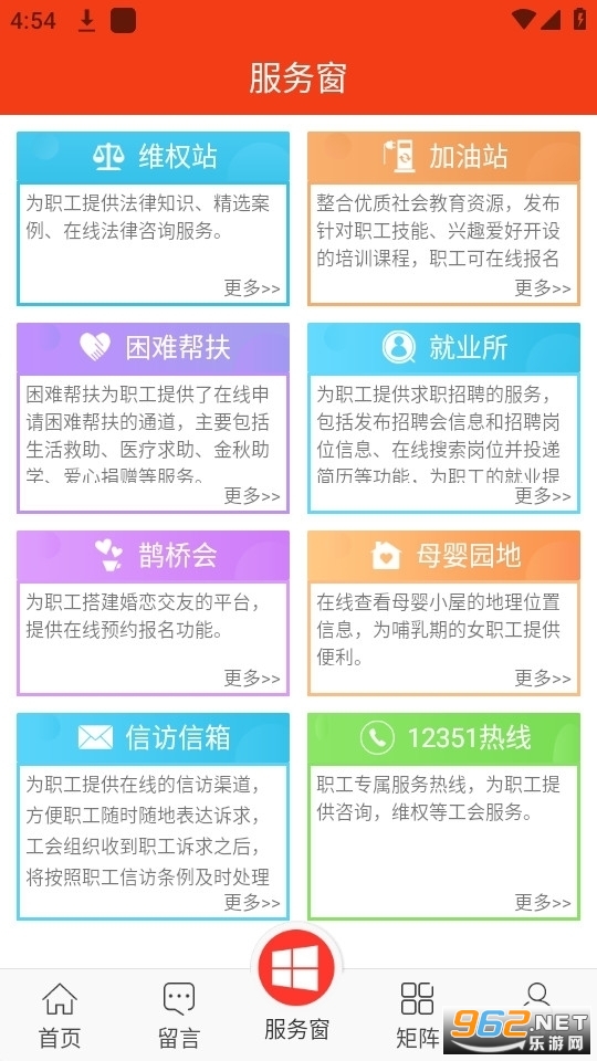 ���ݹ���app���°汾v1.97������ͼ1