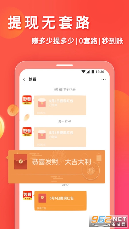 ��̾�v7.2.3.230608 (����ٰ�̾�)��ͼ3