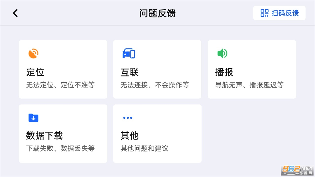 �ߵµ�ͼ������ٷ������°汾v7.1.0.600041��ͼ1