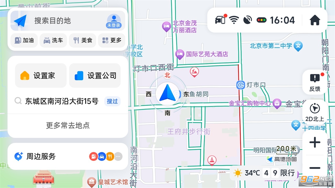�ߵµ�ͼ������ٷ������°汾v7.1.0.600041��ͼ2