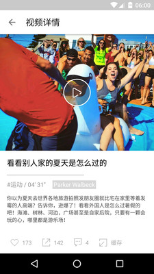 Ӱ̽tvappv1.0.5 2023�����°��ͼ2
