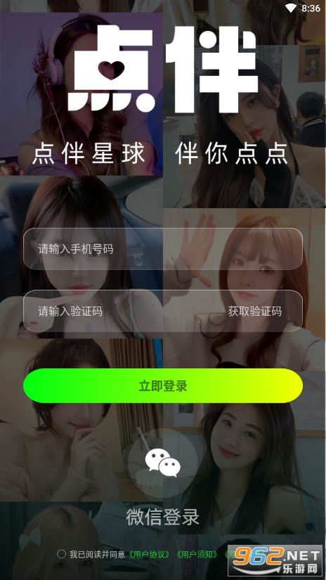 �������appv1.0.0 �ٷ����ͼ2