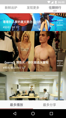 Ӱ̽TVapp���°�v1.0.5��ͼ2