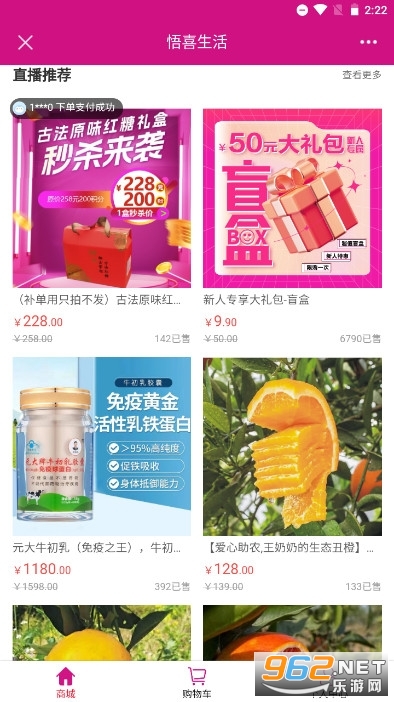 ��ϲ������׬Ǯappv2.0.0 2023�����°汾��ͼ2