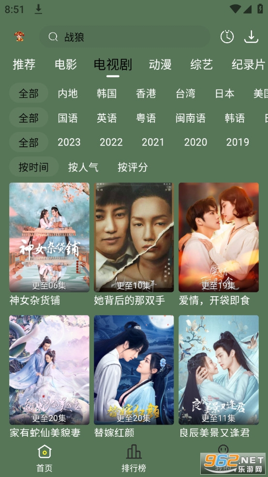 小财神影视截图1