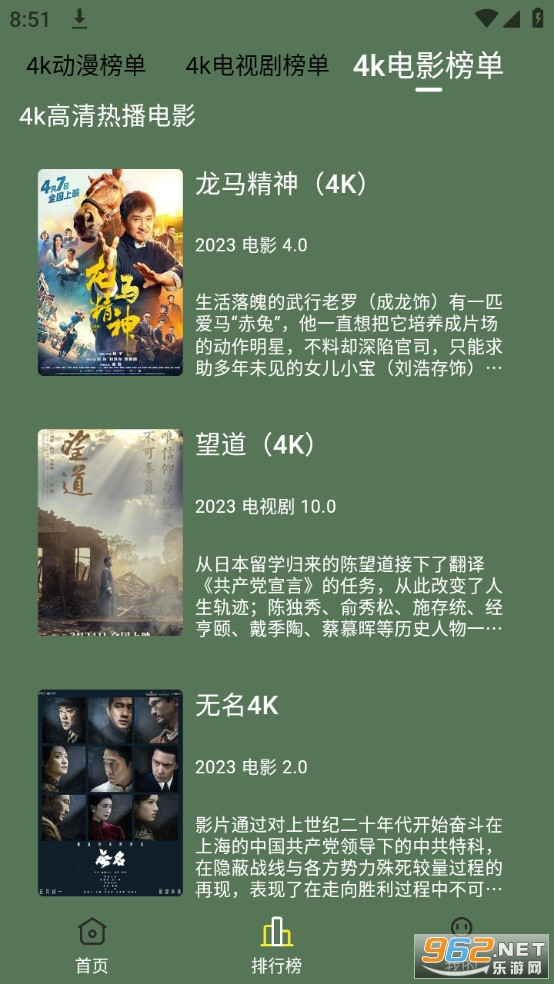 小财神影视截图0