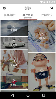 Ӱ̽app��Ѱ����°�v1.0.5��ͼ3