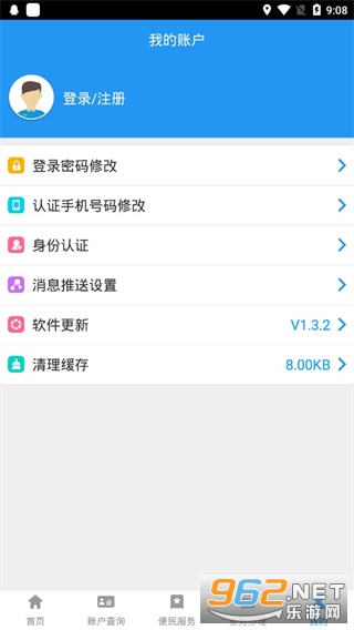 ����������app��׿�����°� v1.6.4��ͼ0