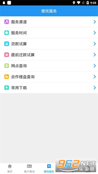 ����������app��׿�����°� v1.6.4��ͼ2