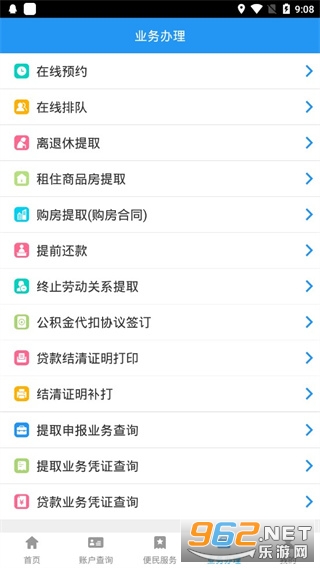 ����������app��׿�����°� v1.6.4��ͼ1