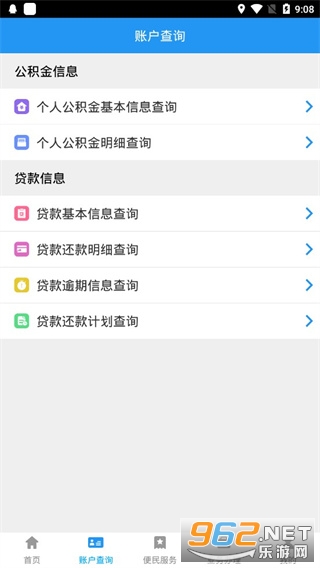 ����������app��׿�����°� v1.6.4��ͼ3