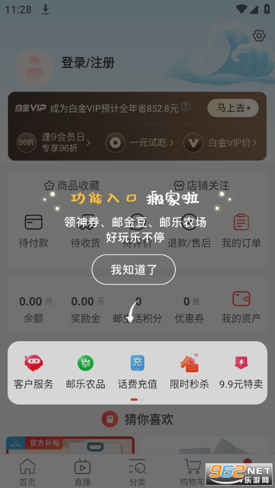 ���ֹ�app�����̳�(������)��ͼ0