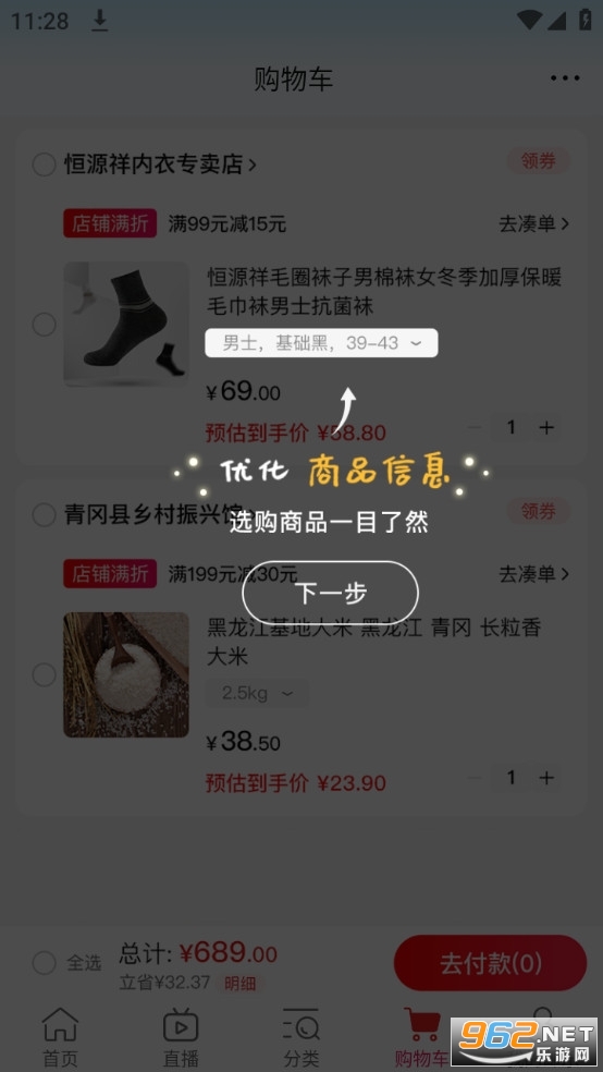 ���ֹ�app�����̳�(������)��ͼ1