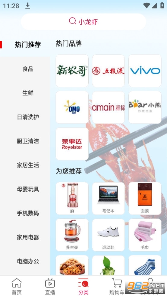 ���ֹ�app�����̳�(������)��ͼ3