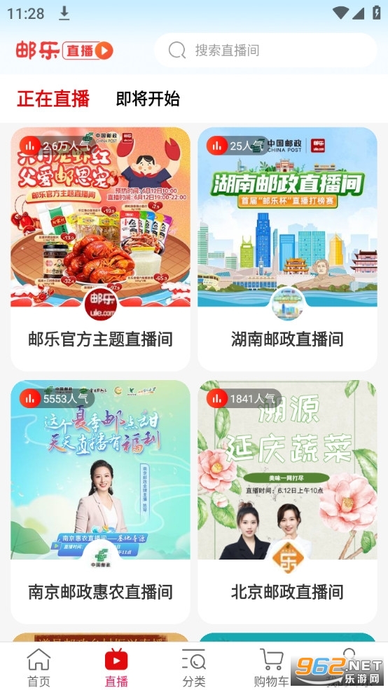 ���ֹ�app�����̳�(������)��ͼ4