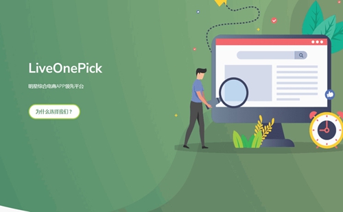 loveonepick_loveonepick����_loveonepick����_��װ��