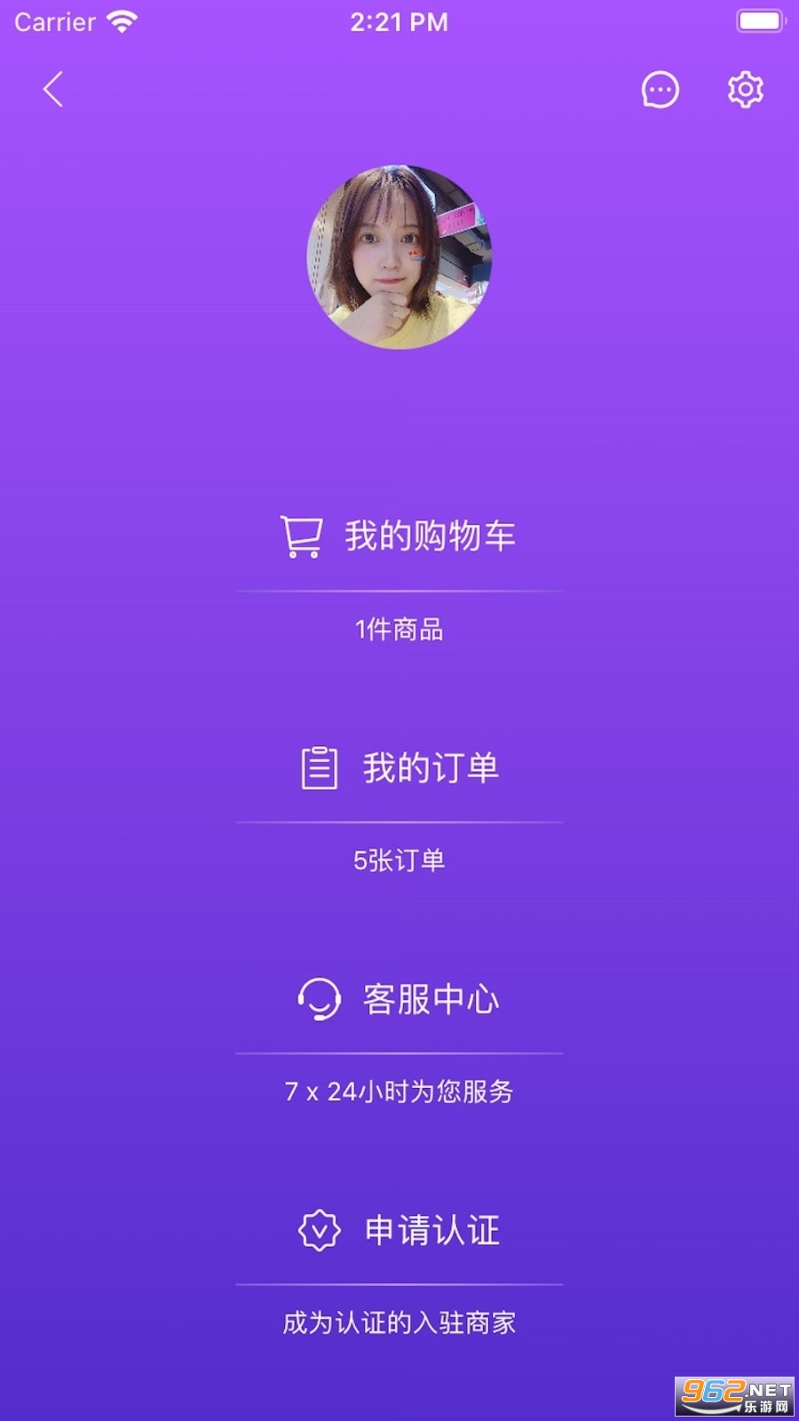 liveonepick�ǺӼ����ٷ���appv1.4.0 ��׿���ͼ3