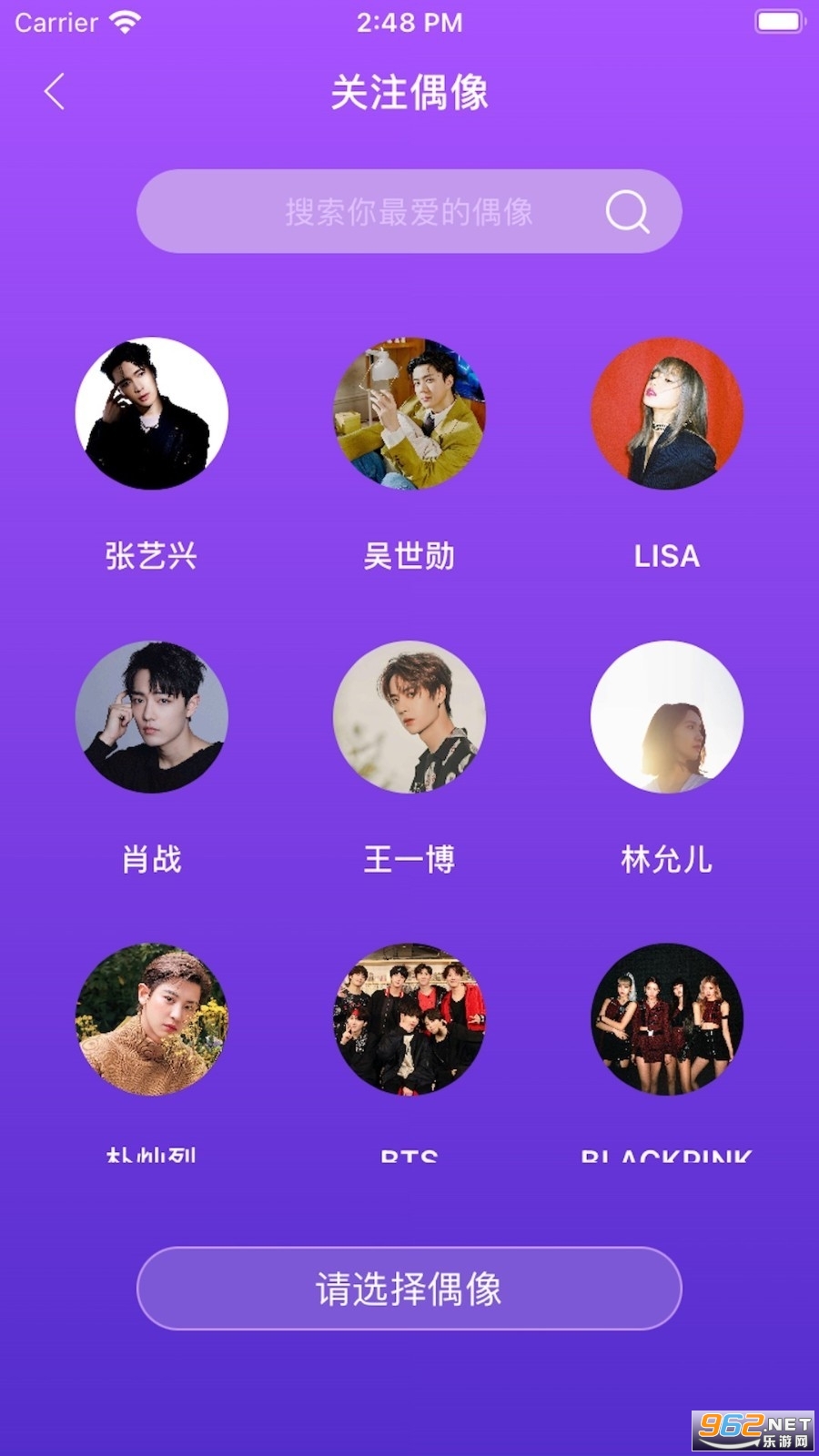 liveonepick�ǺӼ����ٷ���appv1.4.0 ��׿���ͼ2