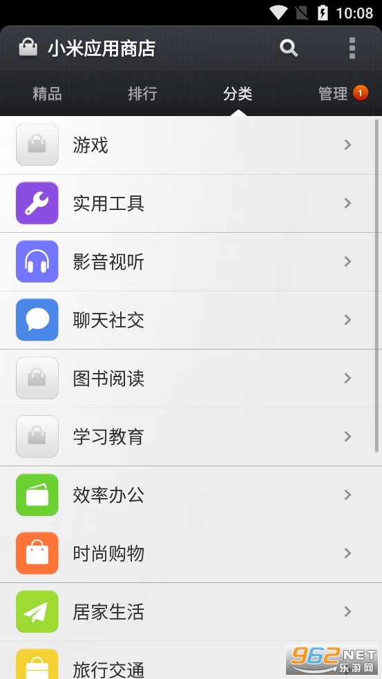 GetApppsС��Ӧ���̵꺣���v39.8.5.0 ���°汾��ͼ2