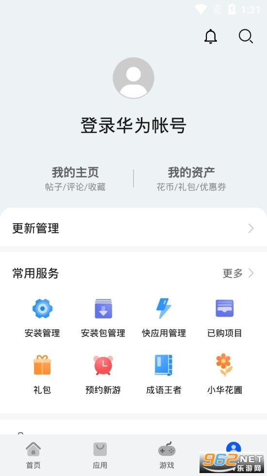 �ֻ���ΪӦ���̵�ٷ������°�v13.1.1.300��ͼ3