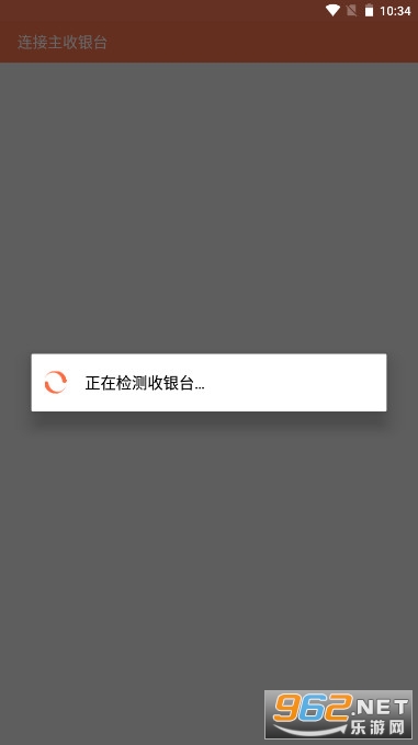 ���ŷ���Աapp��׿��v3.21.100 ���°汾��ͼ1