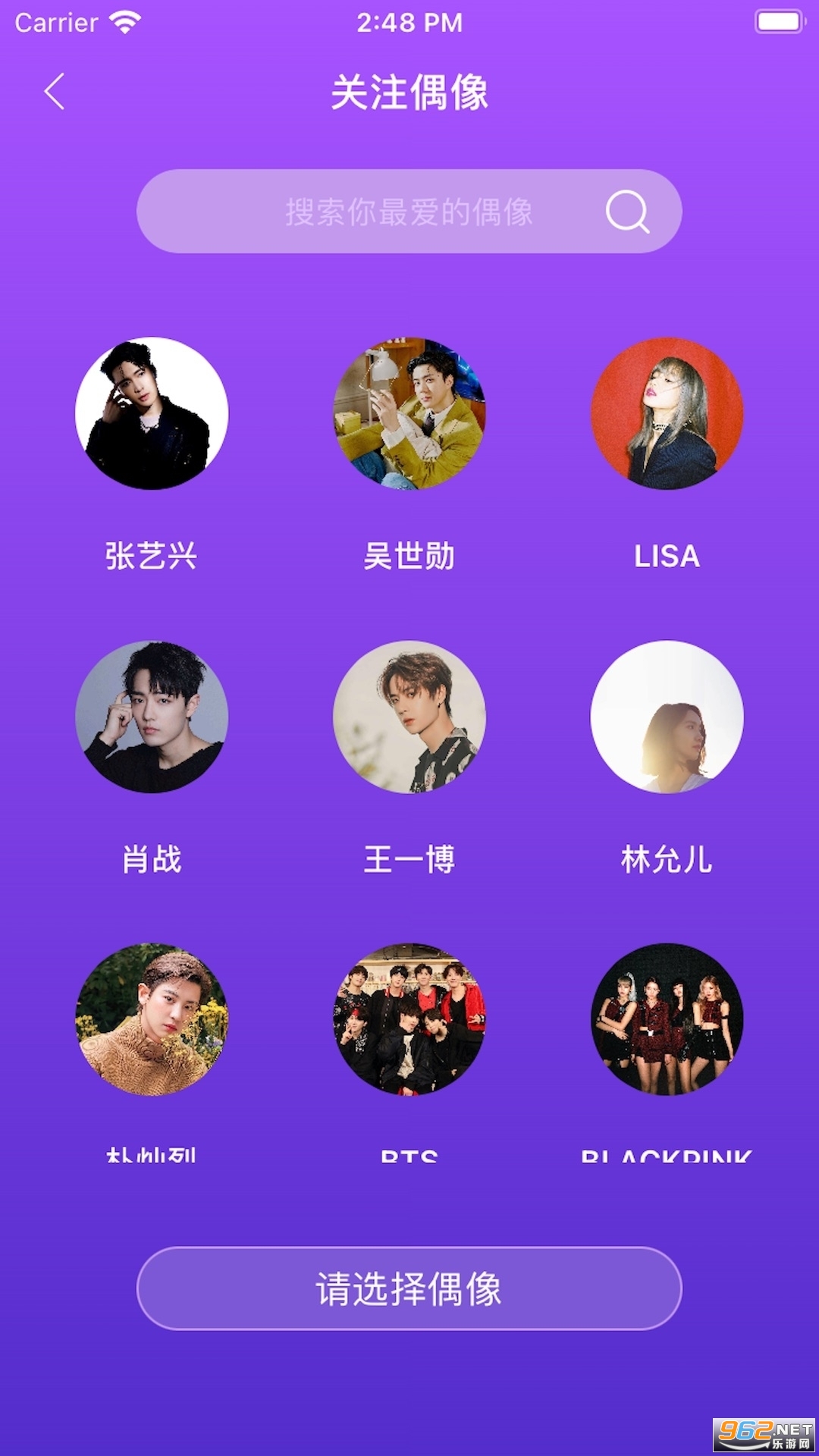 liveonepick��׿��ͼ1