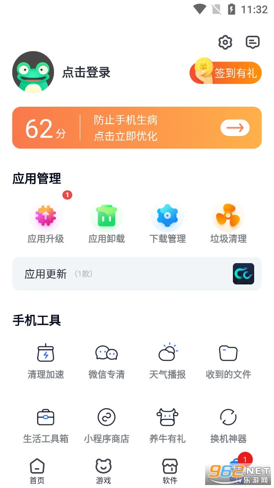 360手机助手截图3