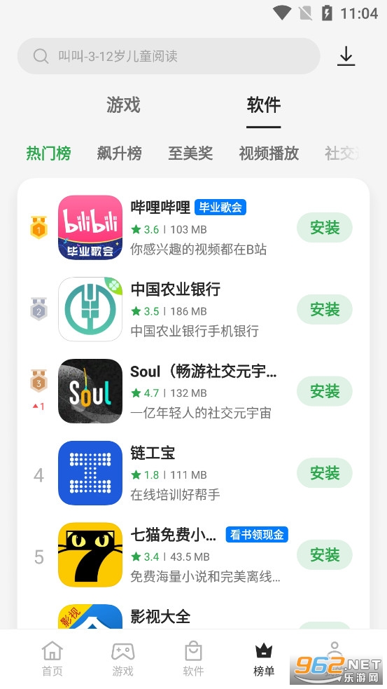 oppo�����̵�ٷ���v12.15.0��ͼ4