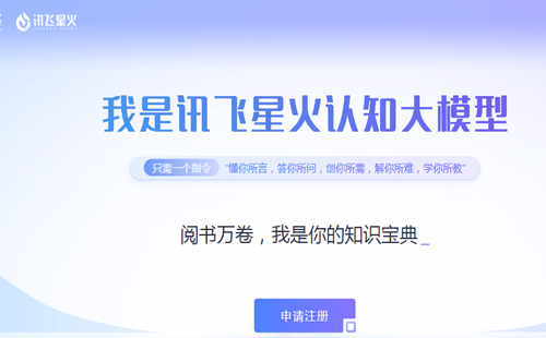 Ѷ���ǻ���֪��ģ��app����_Ѷ���ǻ���֪��ģ���ֻ���