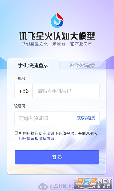 Ѷ���ǻ�app���°汾��ͼ1
