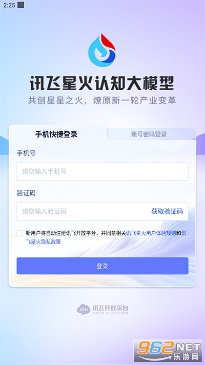 Ѷ���ǻ�app���°汾��ͼ3