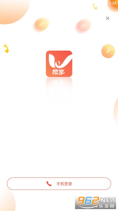 ΢������APP�ٷ������� v2.6.9��ͼ4