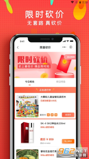 ΢������APP�ٷ������� v2.6.9��ͼ2