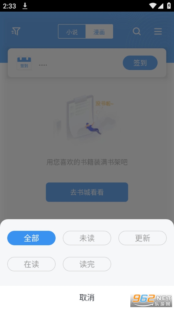 9x�Ķ������С˵���� v2.6.8��ͼ3
