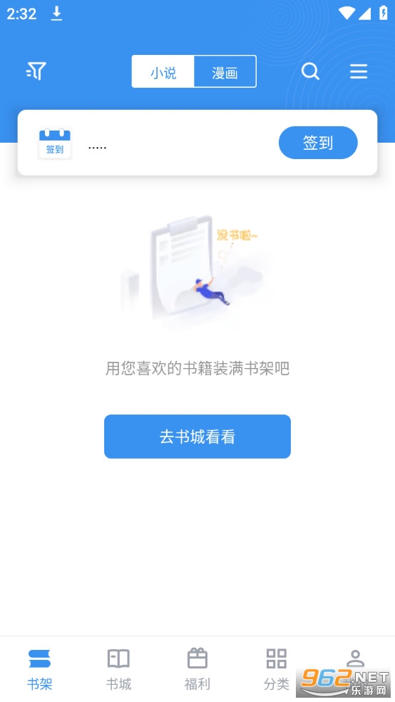 9x�Ķ������С˵���� v2.6.8��ͼ5