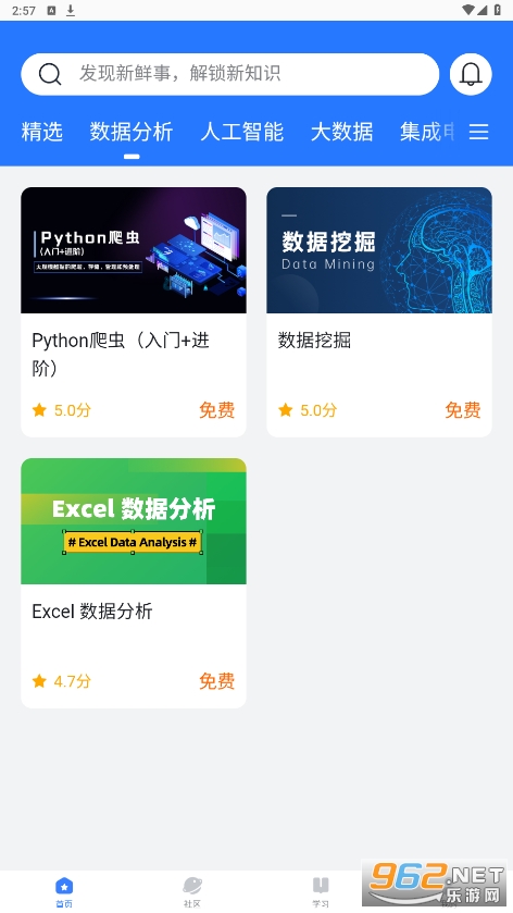 Eѧ����appv1.0.4 ���ӿƼ���ѧ��ͼ1