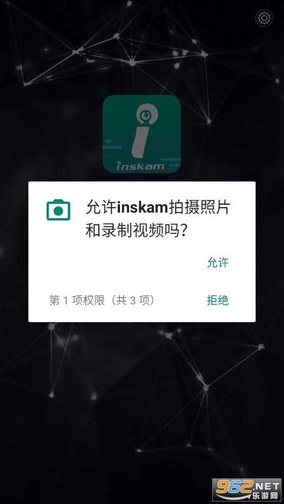 inskam��׿��v2.0.013 �ٷ����ͼ5