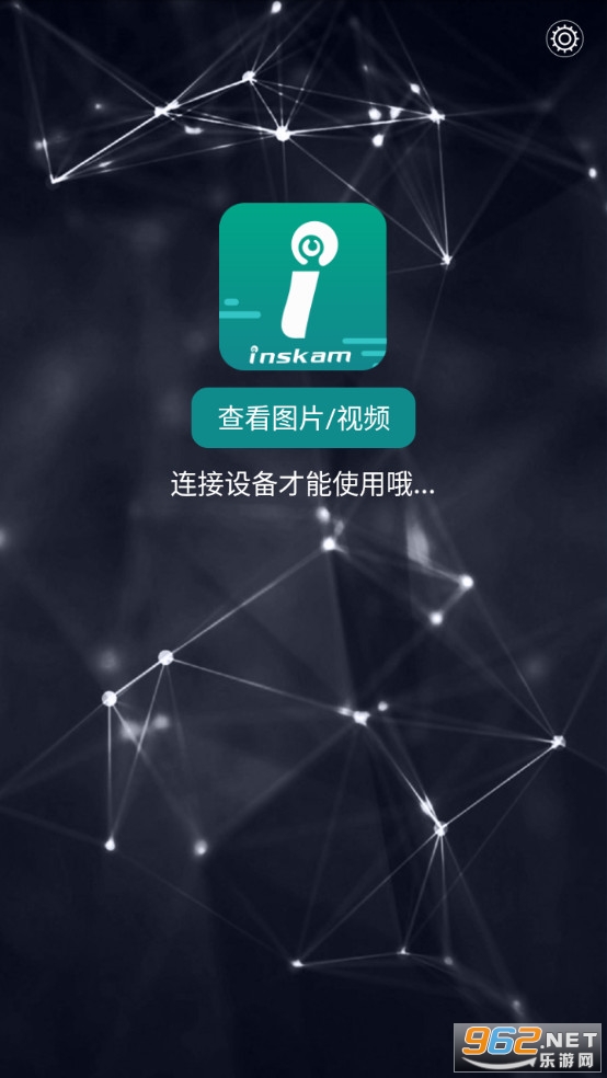 inskam����ͷv2.0.013 �ڿ���������ͼ6