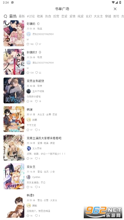 ��������app���°汾�ٷ�����v1.10.2.2��ͼ4