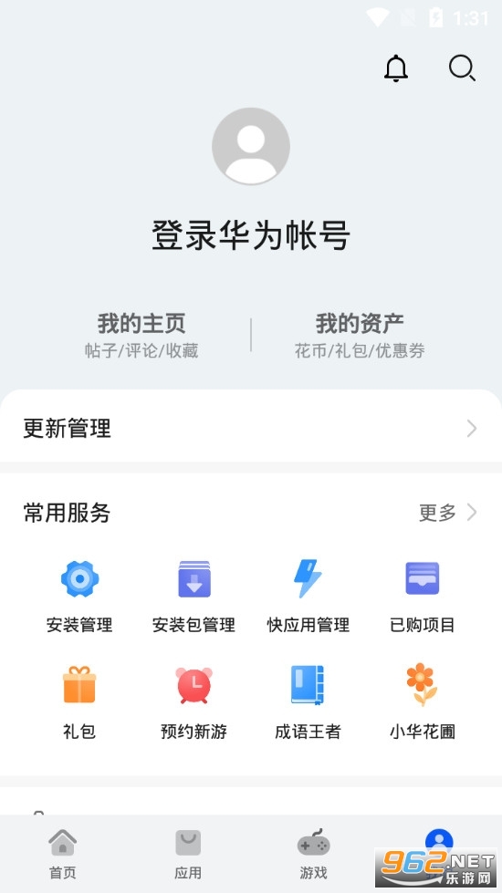 ��ΪӦ���̵�appv13.1.1.300��ͼ2