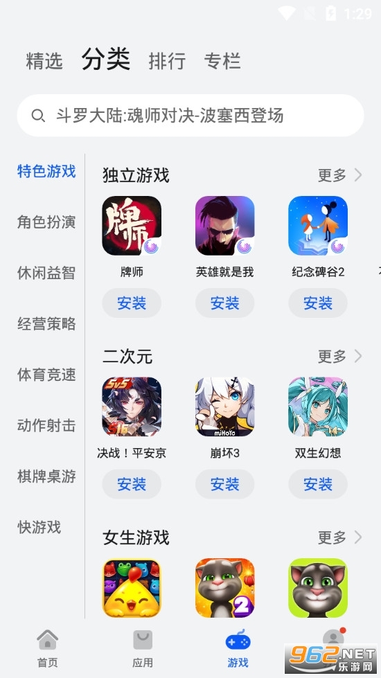 ��ΪӦ���̵�appv13.1.1.300��ͼ3