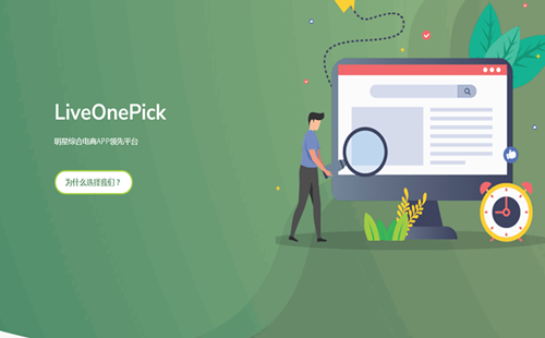 liveonepick���°�_liveonepick app_liveonepick�ٷ�