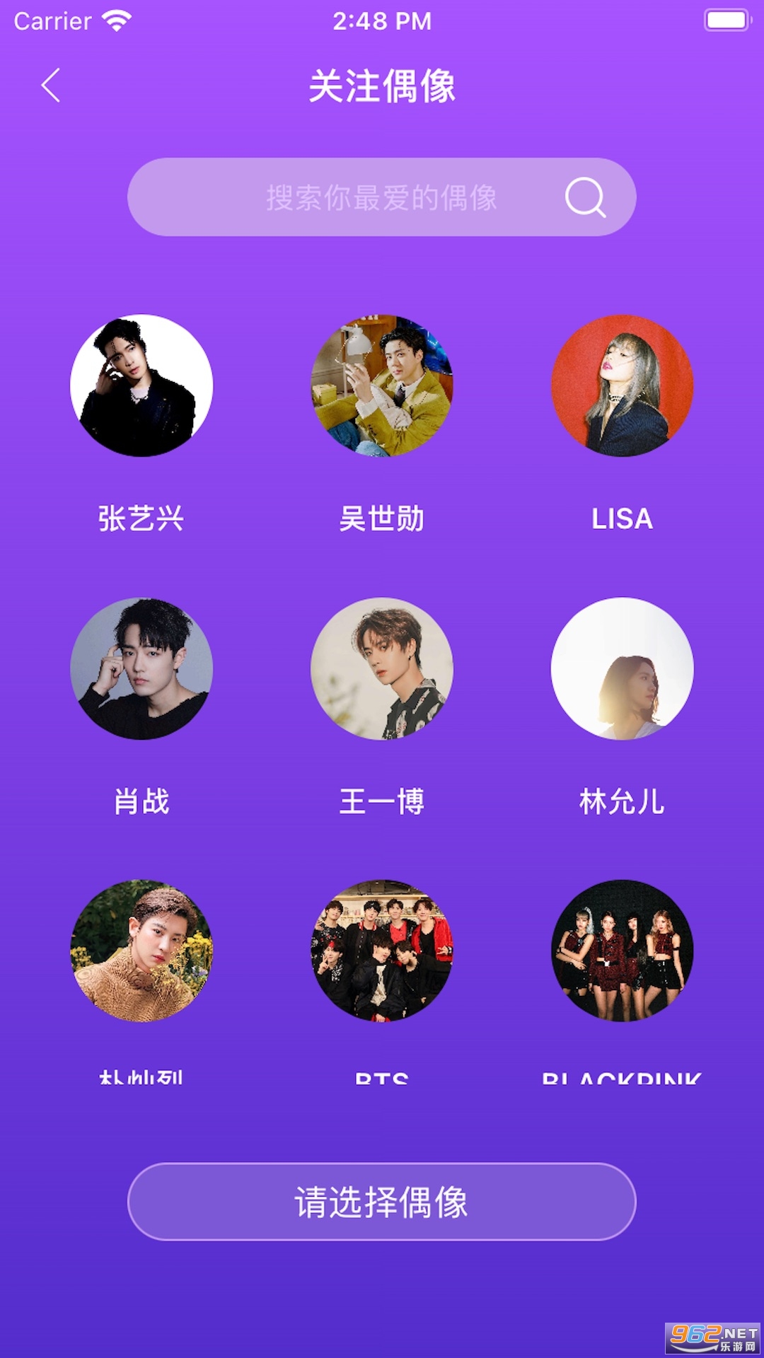 LiveOnePick�ǺӼ���app��ͼ0