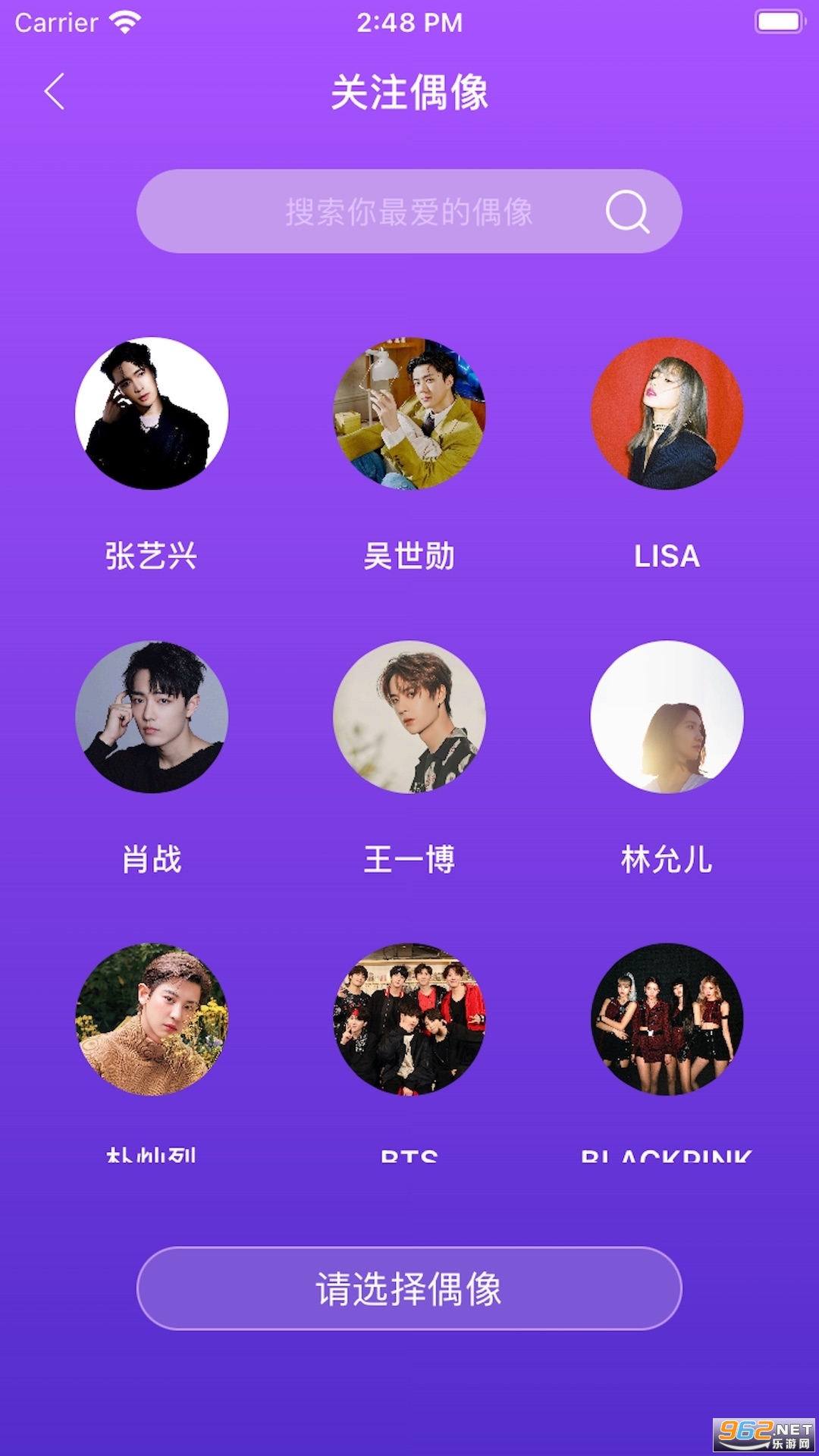 �Ǻ�LiveOnePick�ٷ���v1.2.4��ͼ3