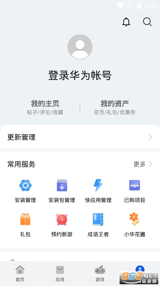 ��ΪӦ���̵�app��װ���°� v13.1.1.300��ͼ2