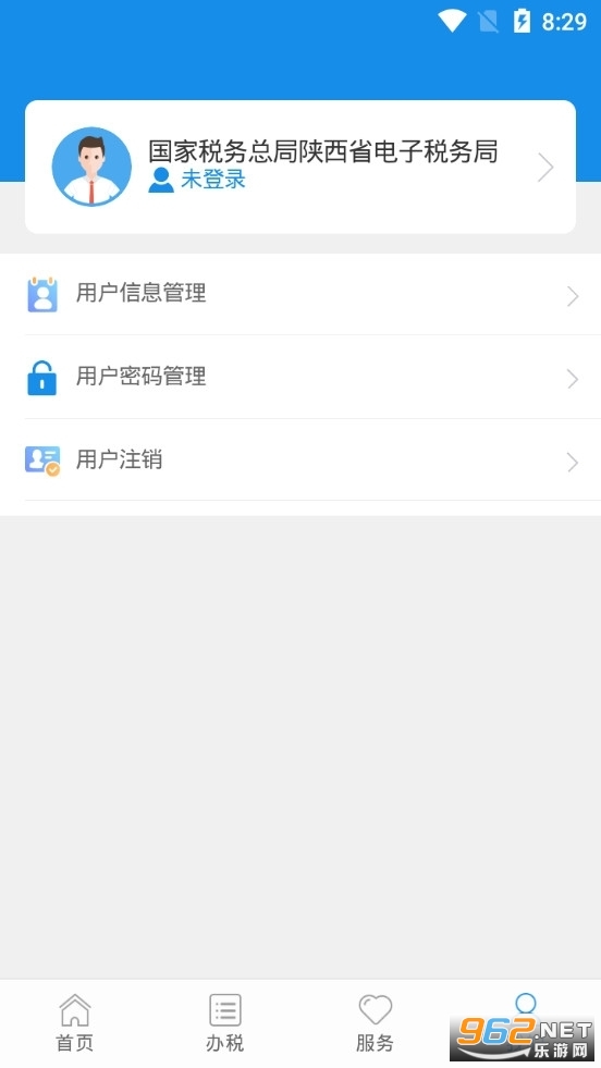 ����˰������ʡ˰����ֻ���Ʊapp��ͼ0