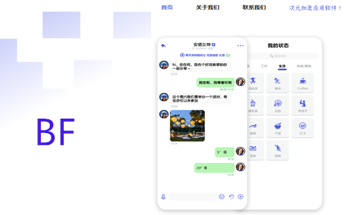 bf��������_bf����.��������_bf messenger_bf�ٷ�����