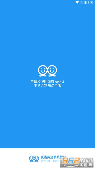�����Ƽ�����ȫϵͳ���v1.0 ����������ͼ0