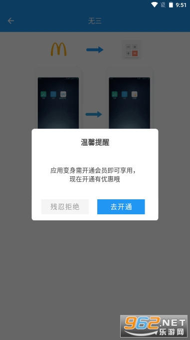 �����Ƽ�����ȫϵͳ���v1.0 ����������ͼ5