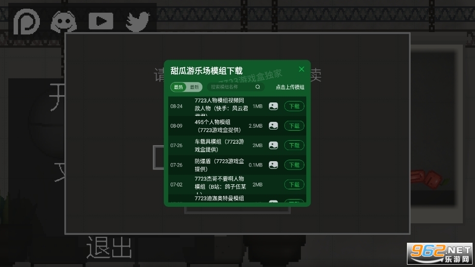 ���ɳ��7723�����޸������°� v15.1.101��ͼ0